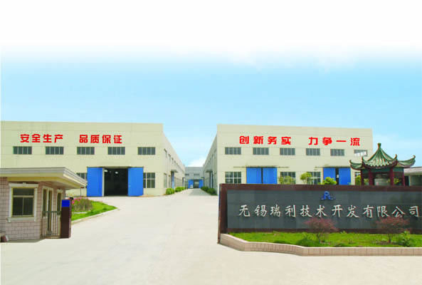 Trung Quốc Wuxi ruili technology development co.,ltd